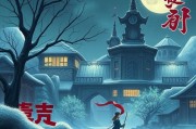 如何高效地向Snipaste客服反馈问题并附上截图？