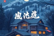 Snipaste截图后贴图怎么隐藏？