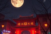 截图软件截图后如何添加复古效果？
