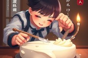 Snipaste截图后贴图无法置顶怎么办？