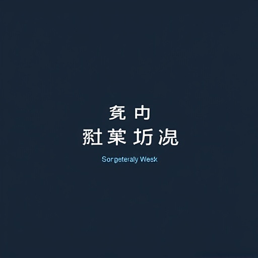 如何用Snagit创建截图测试用例？